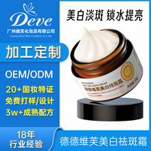 �������˪OEM�ӹ��������������aˮ���ߵ��������������ӹ�