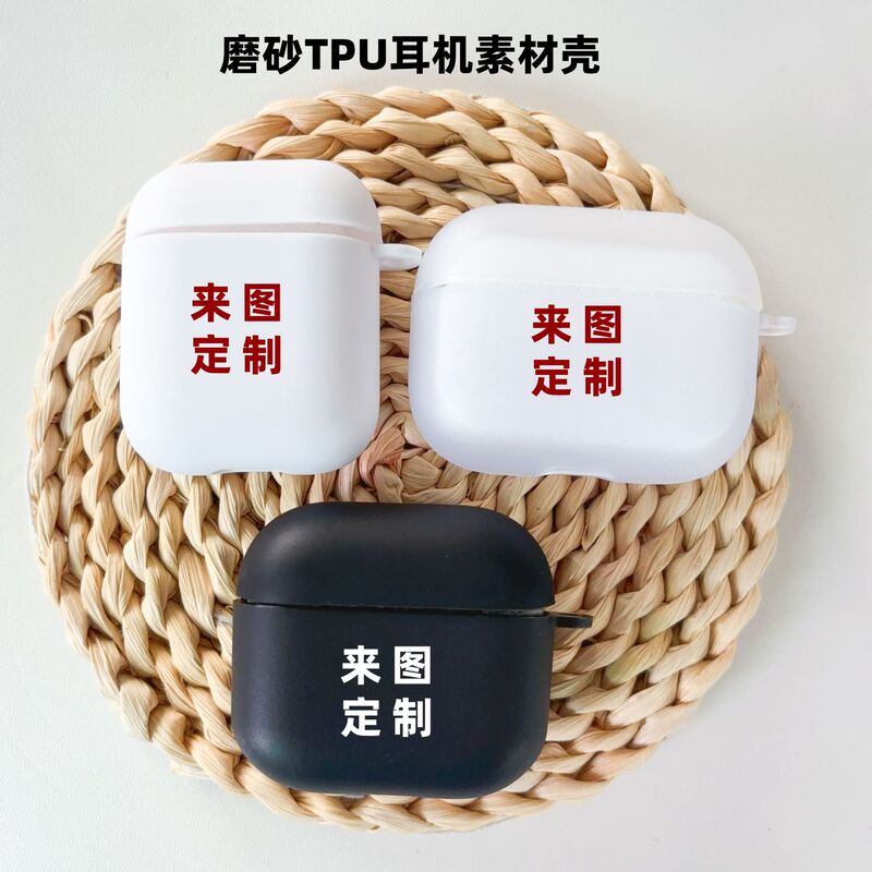 Factory Customized Applicable AirPods Protective Cover Uv Painted Printing Apple Bluetooth Headphone Shell Printed Soft Shell