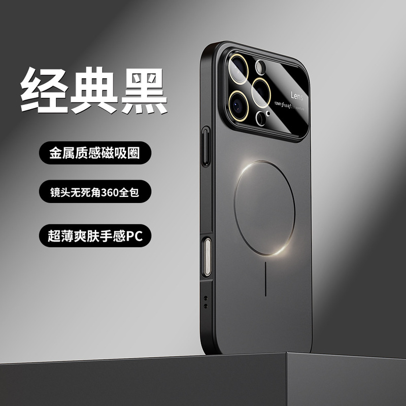 iPhone17Proメタルペイント磁気吸着スマホケース、Apple16マット仕上げ大窓付き、15耐衝撃ハードケース143に適用|undefined