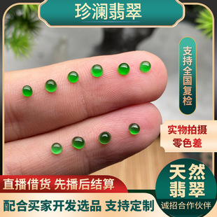 �����N�������l��ȻA؛����朽�ָdiy�����ꖾG��䵰����ʯ
