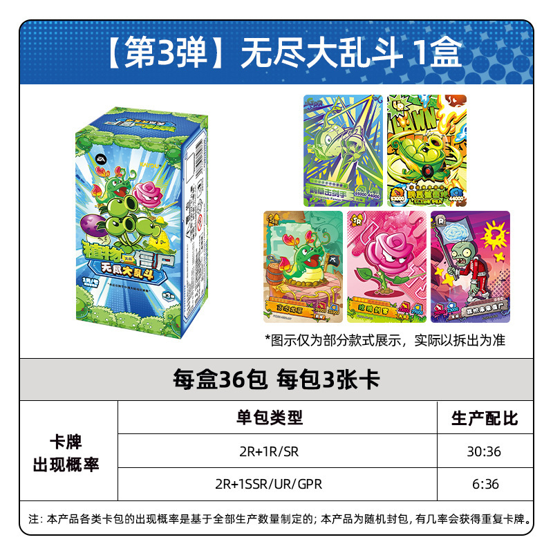 正版卡游辉月包第九弹辉月9弹一整盒SC卡牌趣影5周边卡包小马卡片|undefined