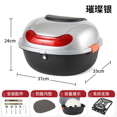 electric scooter tail box, universal Electric car tail box - brilliant-silver-black-non-removable-bracket-can-hold-helmet-raincoat-charger-direct-sales-from-the-manufacturer