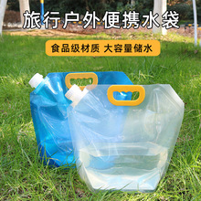 �����������ˮ����ɽ����¶�I����ܛ�w��ˮ���bˮͰ��y�ۯBˮ��