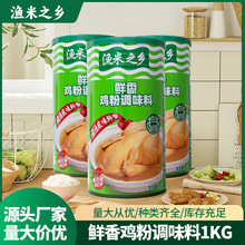 ����֮��1KG���۹�װ���ô�������������ζ������ζ�����տ�����
