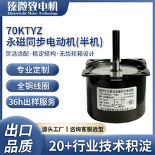 70KTYZ��C����ͬ��늙C �o�X݆�䌙���ˮ�C�՚�ը�����늙C