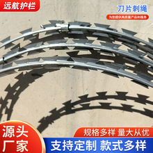 围墙防爬防盗带刺铁丝防攀爬网刺丝刀片刺网滚笼刺绳不锈钢防护网