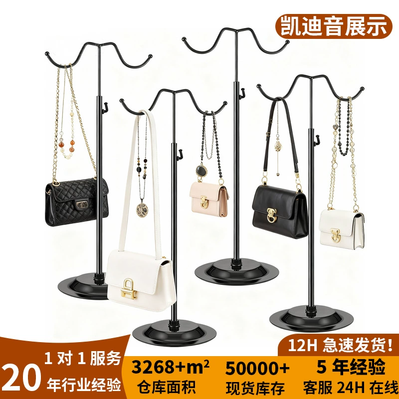 Прямые поставки с завода: регулируемая подставка для сумок из нержавеющей стали, демонстрационный стенд для торговых центров, двойной крючок