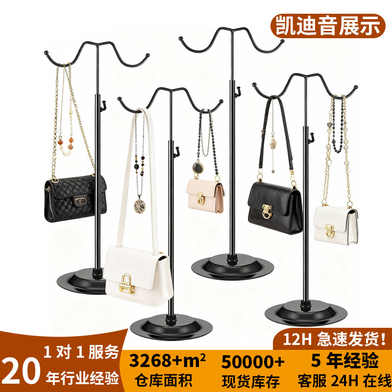 Stainless Steel Bag Hanging Rack, Adjustable Bag Display Stand, Shopping Mall Display Props, Double Hook Bag Display Rack Stainless Steel Bag Hanging Rack, Adjustable Bag Display Stand, Shopping Mall Display Props, Double Hook Bag Display Rack