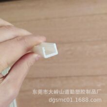 厂家供应塑料U形槽 abs槽轨道挤出异型材 收边条质量稳定量大优惠