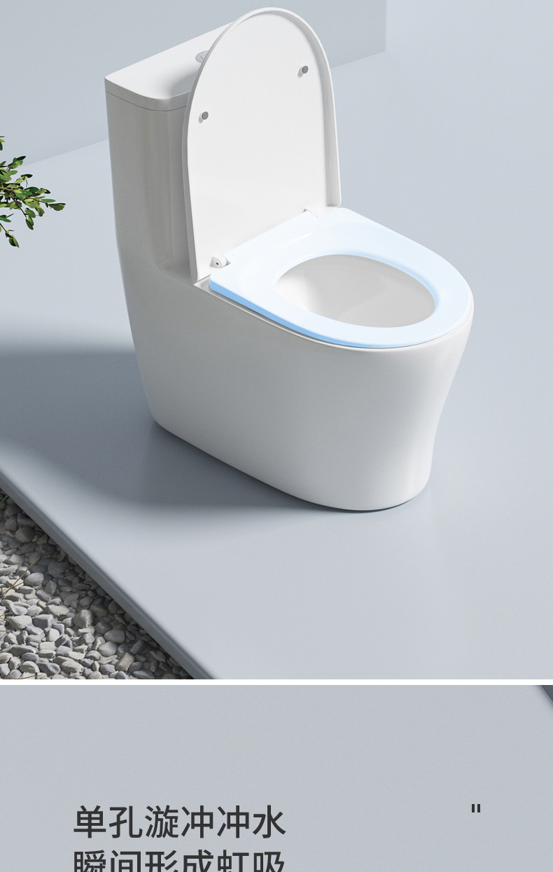 Single-hole siphonic toilet 10.0 large-diameter super vortex anti-odor and water-saving ceramic household small-sized toilet undefined