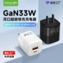 华为pd30wiphone17手机充电器
