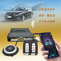 Автомобильный Bluetooth ключ пульт дистанционного управления выключатель дверной замок удаленный комфорт без ключа, чтобы войти в мобильный телефон