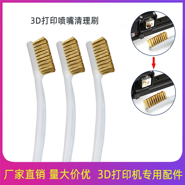 Новая острая щетка для очистки сопла Удаление ржавчины Медная проволока Щетка для очистки сопла Шифрование Печатающая головка Щетка для промышленного обслуживания