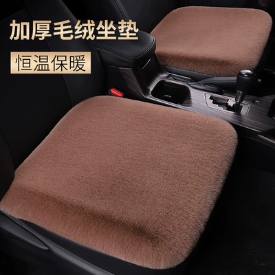 Cushion Winter Seat Cushion Manufacturer – Wool pad