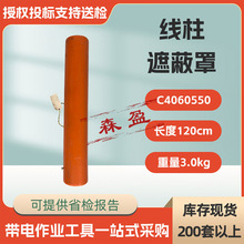 �����ϱ�hubbell�����ڱ���C4060550������Ե�����ֵ��߸˷�����