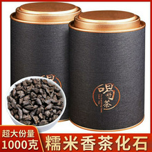 云南普洱茶碎银子熟茶糯米香茶化石老茶头散装250g罐装500g亚马逊