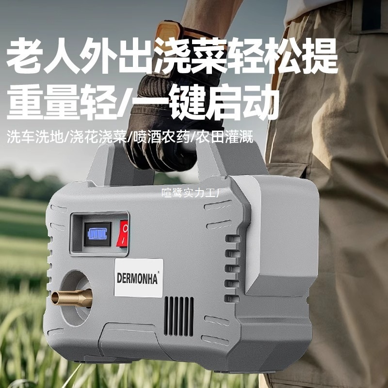 Demaha 充電式ウォーターポンプ農業灌漑屋外野菜散水機農村菜園野菜畑自吸ポンプ|undefined