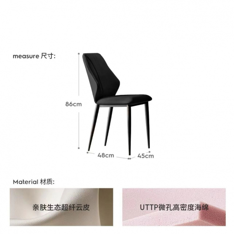 酒店意式北欧风餐椅现代轻奢靠背餐厅凳子靠背椅休闲简约家用椅子|undefined