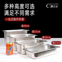 304 stainless steel commercial self-service dinner plate with lid square plate canteen home use fraction bowl vegetable bowl wholesale