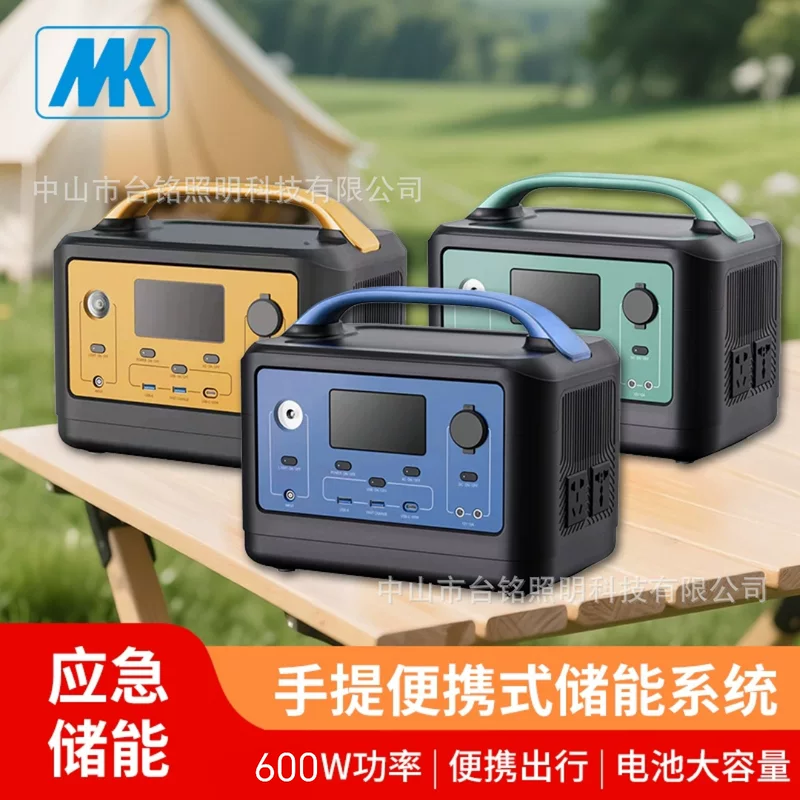 600W移动电源便携式电站直播摆摊应急必备神器