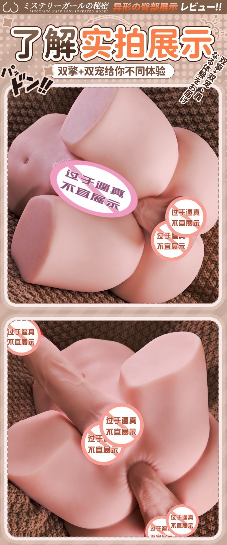 Jiuai Male Masturbator Dual-Channel Realistic Half-Body TPE Manual Adult Toy — detail image 16
