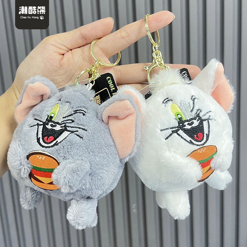 猫和老鼠杰瑞玩偶公仔娃娃可爱女生包包挂件背包挂饰卡通小礼品