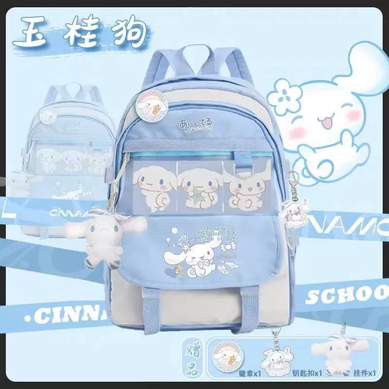 Школьная сумка для студенток колледжа средней школы большой емкости в японском стиле собака югуи простой мультяшный рюкзак для учеников начальной школы кампус мужской