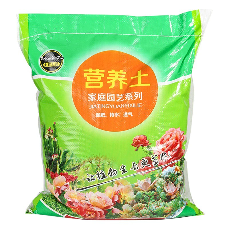 Тщательный отбор питательной почвы для выращивания овощей в четыре сезона