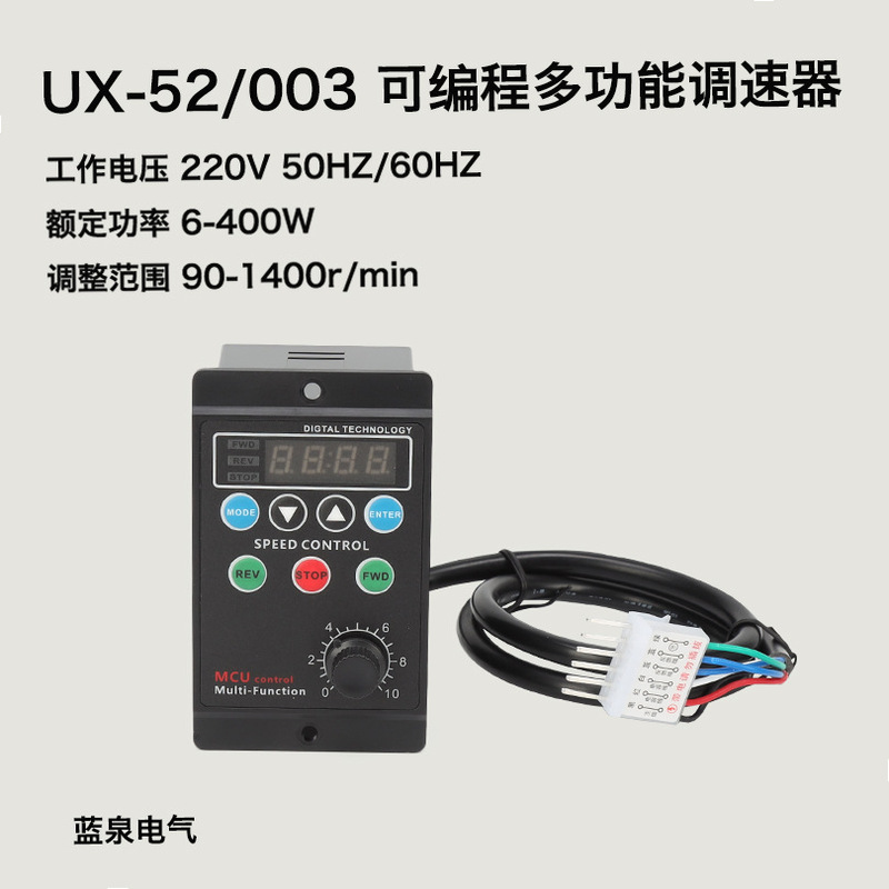 Intelligent Motor Speed Regulator Digital Display Ux52 Multi-Function Programmable Ac Motor Speed Controller Digital Switch