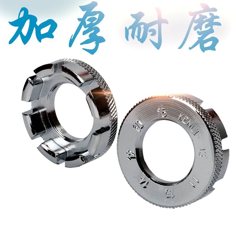 Bicycle Spoke Wrench Wire Tensioner Mountain Bike Spoke Adjustment Tool Wire Correction Tensioner