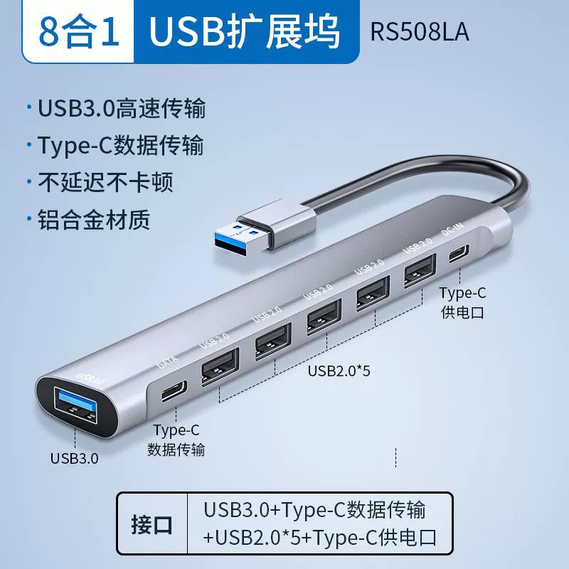 Подходит для ASUS USB-удлинитель удлинительная линия 3 дня выбор 2 компьютер 3.0 многоинтерфейсный набор сплиттер Lingyao ноутбук