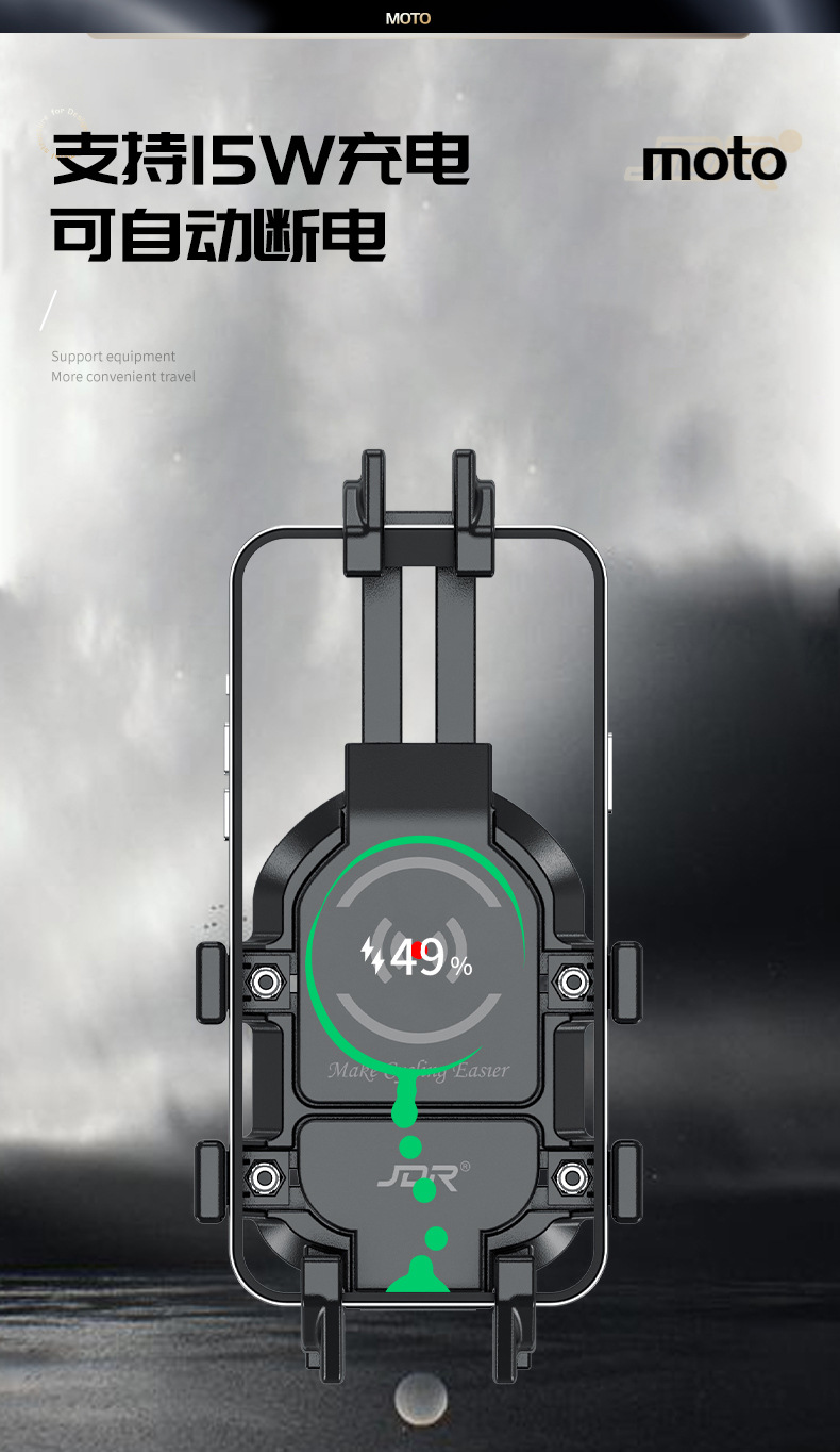 Motorcycle electric car wireless charging mobile phone bracket shockproof spring wind GSX250 navigation mobile phone holder riding equipment