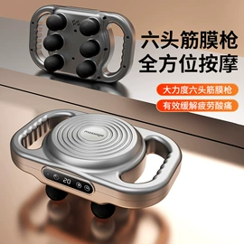 电暖手宝;筋膜枪;卷发/直发器