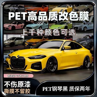 ��܇��ɫĤ���Sֱ�N����PETˮ����ٺ����汣�oĤȫ܇Ĥ܇���N��