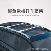 厂家直销 通用汽车行李架铝合金旅行横杆车顶架载重强横杠架