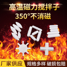 ���´���������350&deg; ���ķ����� ʵ������Լ�����ת�ӽ�����