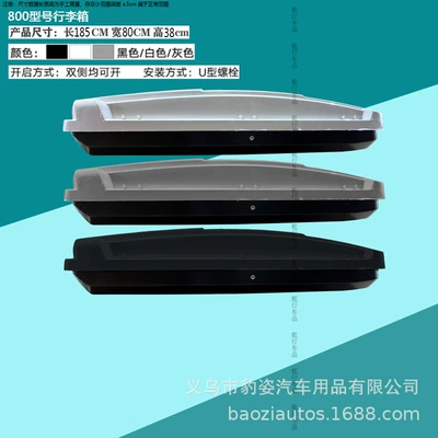 Roof Trunk 900 Large – Roof box - standard-suitcase-black-800-model-suitcase