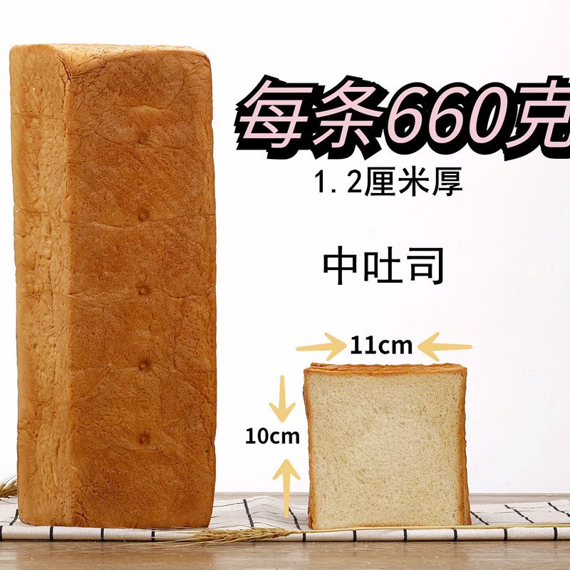 サンドイッチパン 業務用ホワイトトースト スライスパン胚 全粒粉バーベキューパン サンドイッチトースト 朝食|undefined