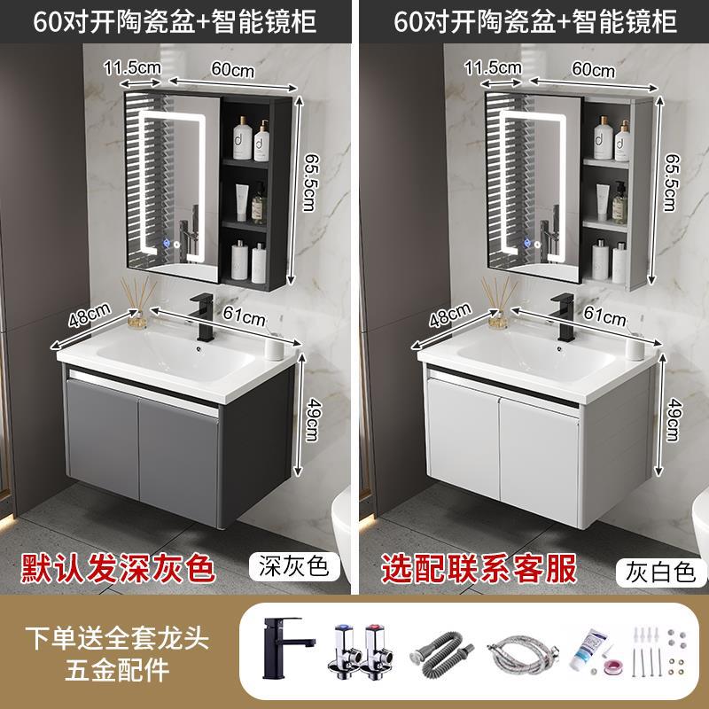 Baño lavabo gabinete combinación espacio aluminio roca placa baño lavabo espejo inteligente