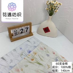 ������Ʒ60֧ȫ��ӡ������ ��ā���Ů�b�����B��ȹͯ�b�b���