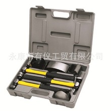 七件套钣金锤套装汽车修理钣金工具凹面修复工具钣金修车锤