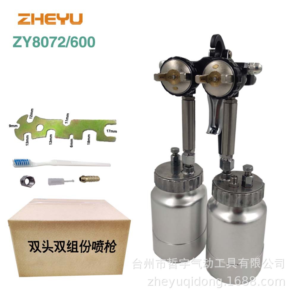 外贸双头双组份喷枪彩镀喷漆枪耐腐蚀内增压水性涂料AB胶配600壶