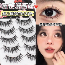 Ƥ؂!՚ë޵ͬӲٽëһƬʽܾ