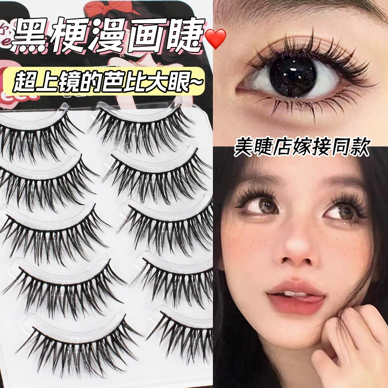 Comic-Style False Eyelashes, Dense Manga Look, Multi-Style Pack (2–10 pcs, Natural Band)