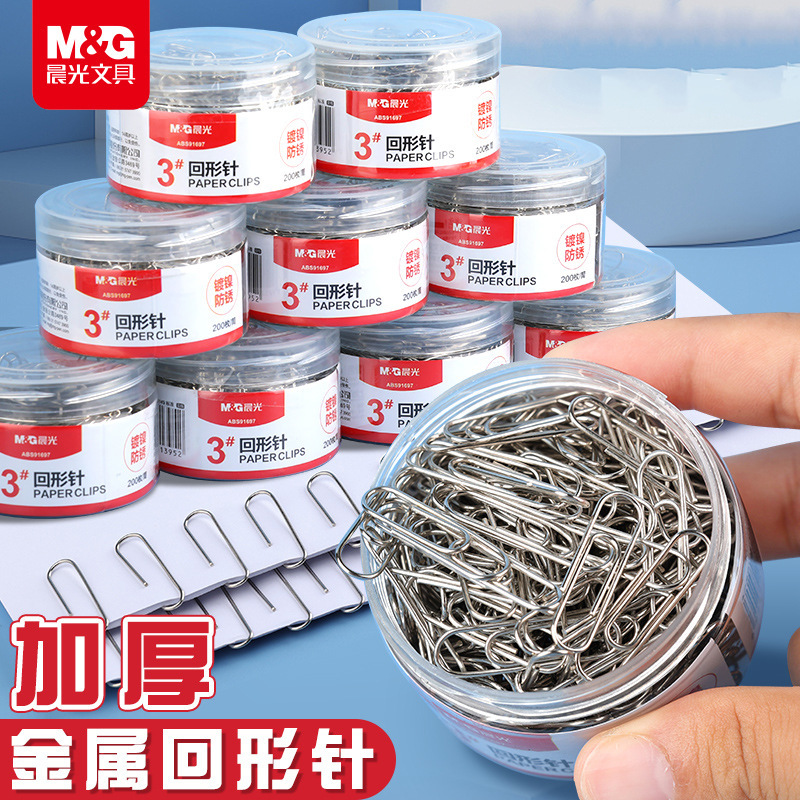 朝光3号ニッケルメッキクリップ金属防錆クリップ事務用品100枚/ケースABS91696|undefined