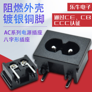 8��AC����CE�J�C�S�N18*23mm����������ֱ�L�l�_8����2о���DB-8