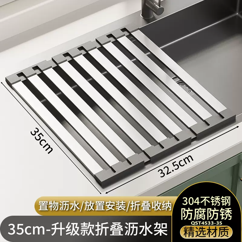 可折叠沥水架子厨房碗碟筷硅胶收纳置物架304不锈钢沥水卷帘水槽