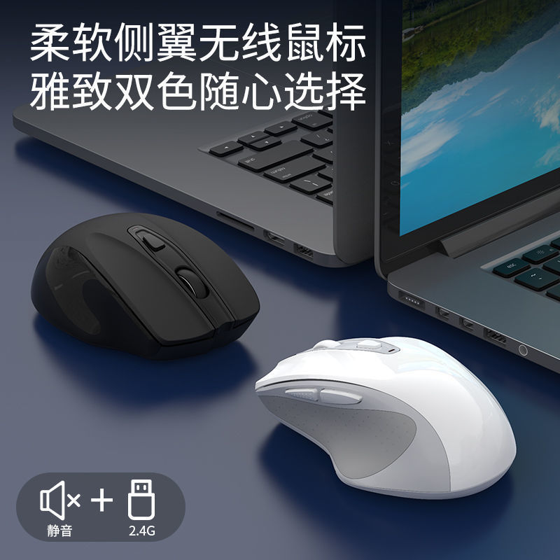 マウス ワイヤレス Bluetooth デュアルモード 充電式 サイレント ゲーム e スポーツ Lenovo HP ノートブック タブレット コンピューターに適しています|undefined