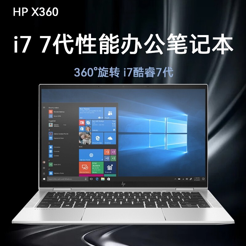 13.3 "x3601030g2 Rotating Folding Touch ips Screen 1080p Thin and Light i7-7 Generation Laptop 13.3 "x3601030g2 Rotating Folding Touch ips Screen 1080p Thin and Light i7-7 Generation Laptop