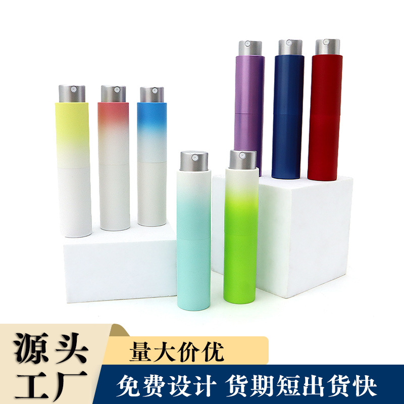 现货8/10ml渐变色旋转口腔喷雾瓶便捷携带香水分装瓶试用装喷雾